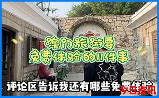 6月适合游玩的地方